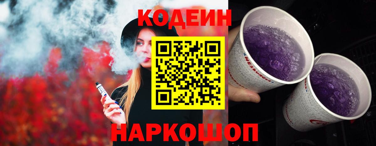  Кокаин Мегион