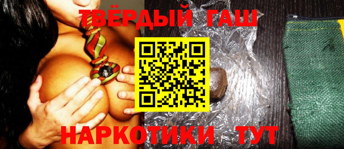 Кокаин  Мегион  Вход с VPN  Гашиш  ТГК  МЕФ кристаллы  Канабис 