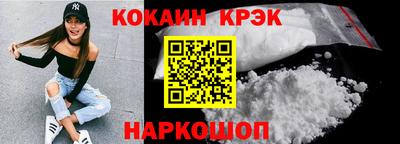mdpv Сланцы