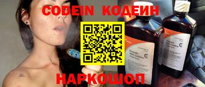 кокаин перу Славгород