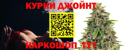 кокаин Славянск-на-Кубани