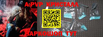 mdpv Сланцы