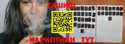 mdpv Сланцы