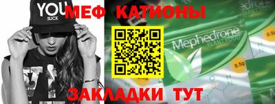 кокаин Славянск-на-Кубани