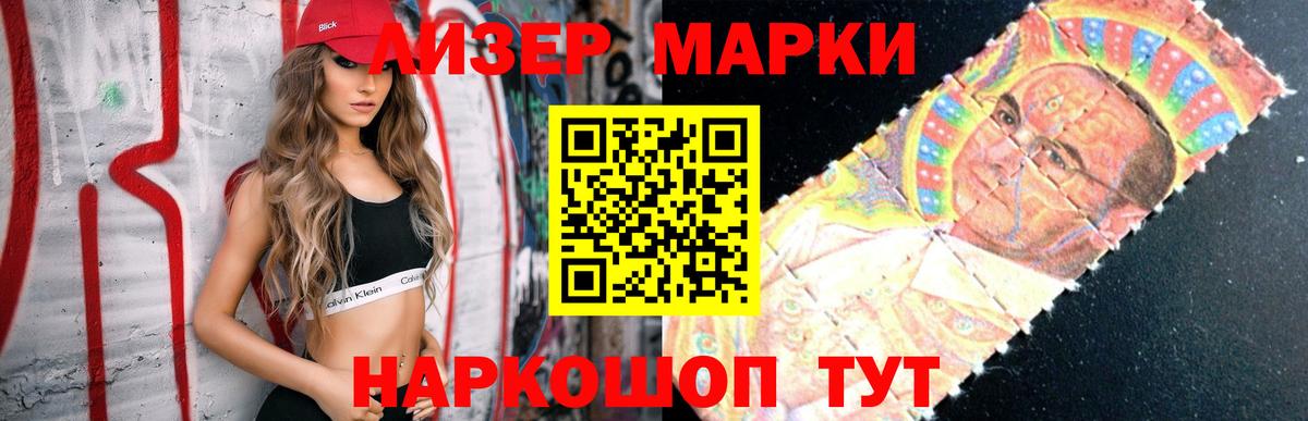 Мегион  ЛСД экстази кислота  Вход с VPN 