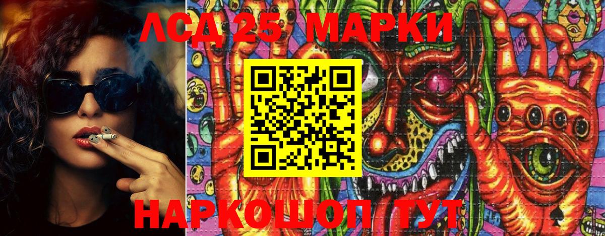 Наркотические марки  Марки 25I-NBOMe 1500мкг  Вход с VPN  Мегион 
